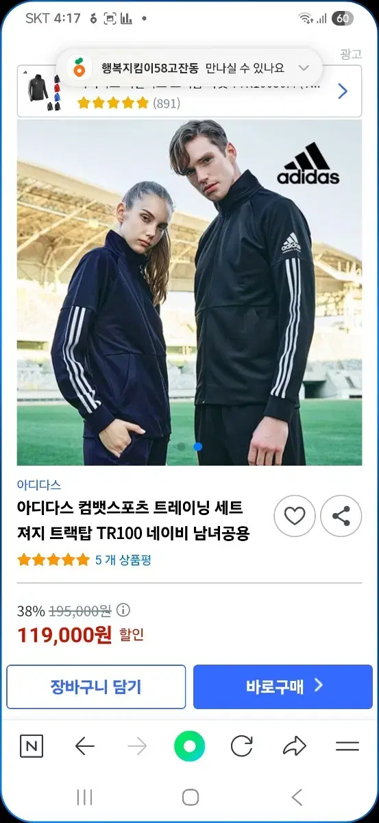 thumbnail-4